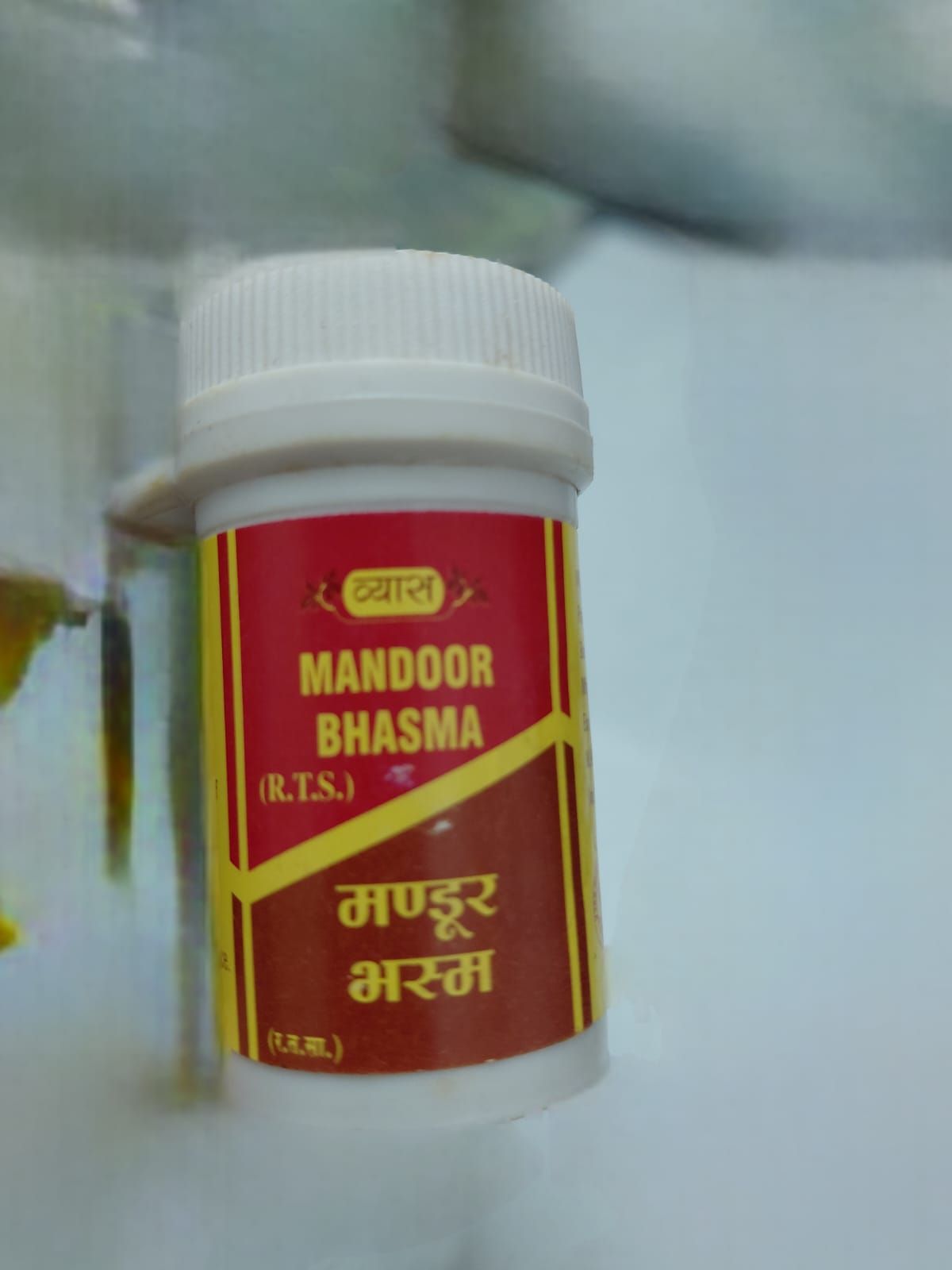 Vyas mandoor Bhasma 10 GM Pack of 3