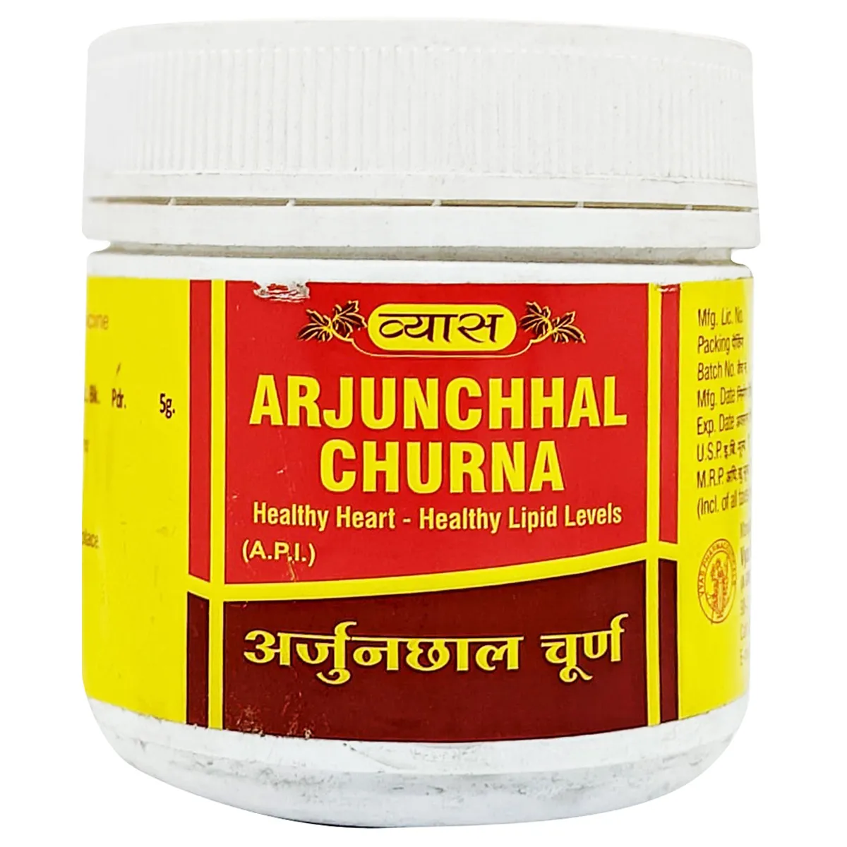 Vyas ARJUNCHHAL CHURNA - 100 GM (Pack of 3 )