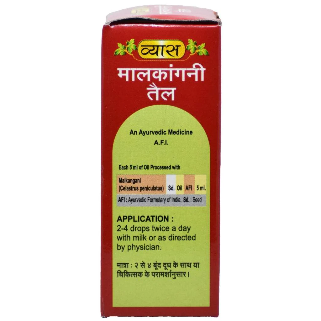 Vyas Vyas Malkangani Tail 60 ml. pack of 2
