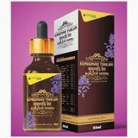 Kumkumadi Thailam Nagarjuna  25ml pack of 2