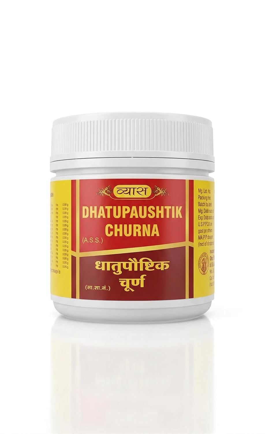 Vyas Dhatupaushtik Churna 100 gm