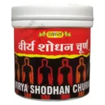 Vyas Virya Shodhan Churna 100 gm ( pack of 3 )