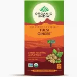 Organic India Tulsi Ginger pack of 2